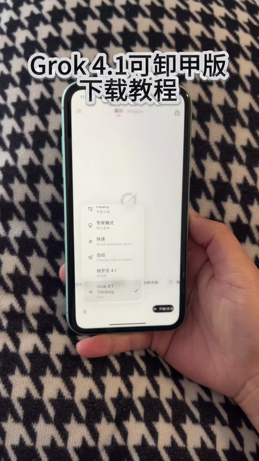 grok达到消息限制怎么办