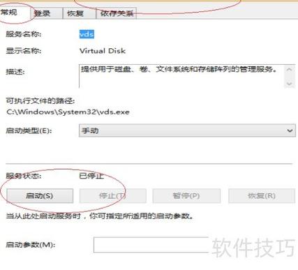虚拟磁盘文件的后置是什么