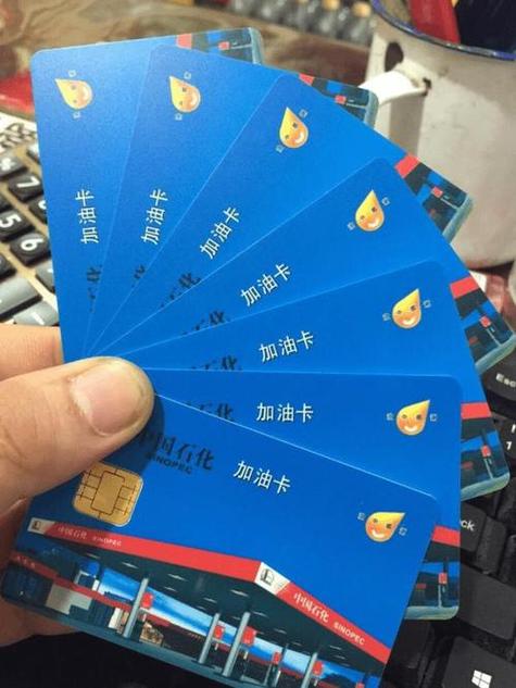 中石化卡没带能加油吗图标