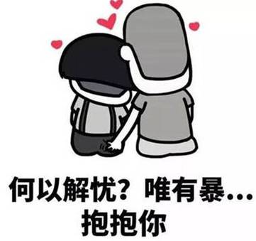 追女生撩妹套路大全