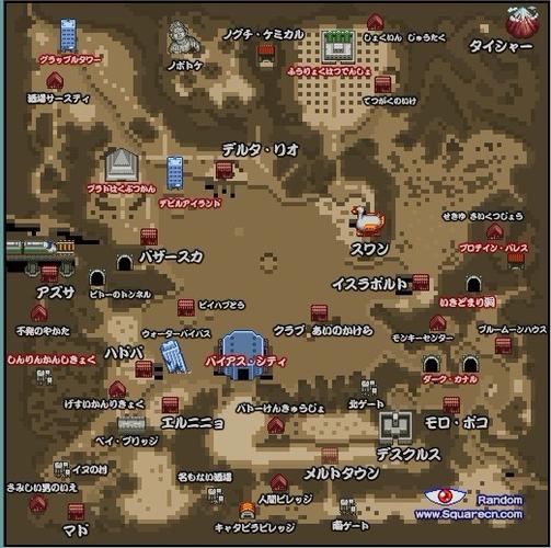 重装机兵2重制版战车位置及获得方式缩略图