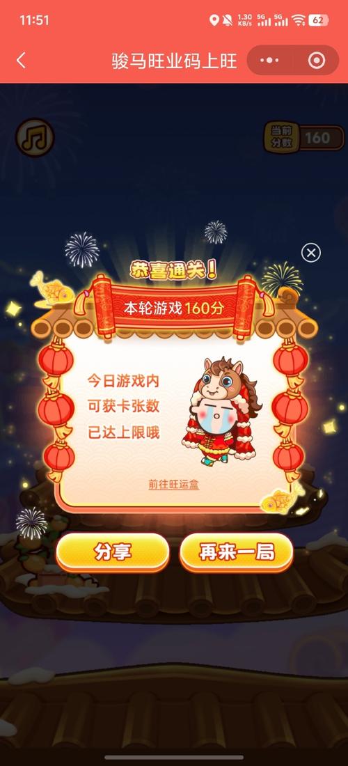 旺仔试玩软件