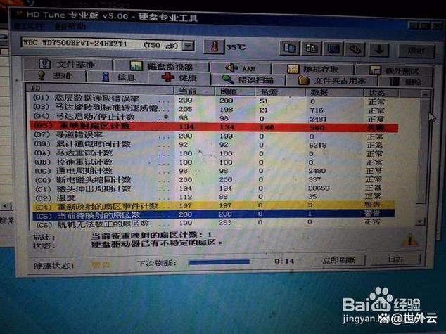 电脑固态硬盘坏了怎么办