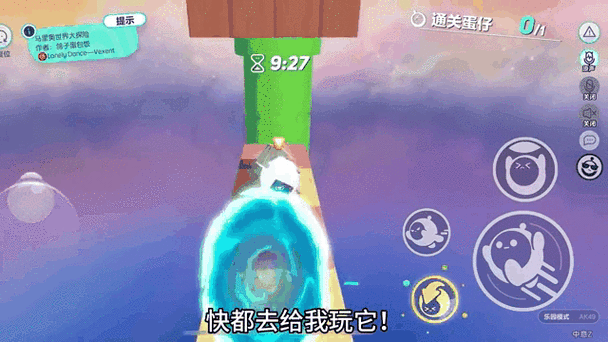 马里奥派对7隐藏地图解锁方法