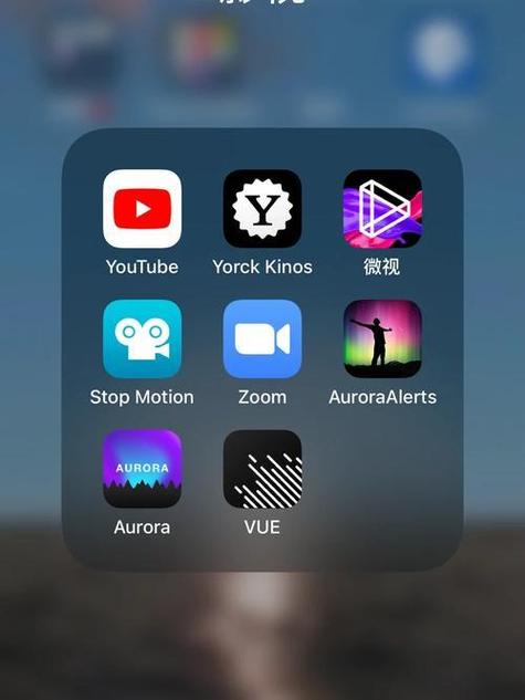 极光预测app中文版