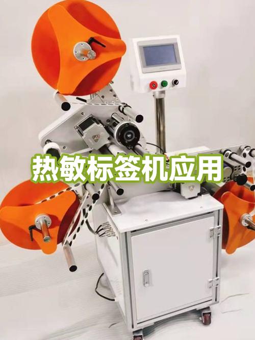 热敏头怎么更换