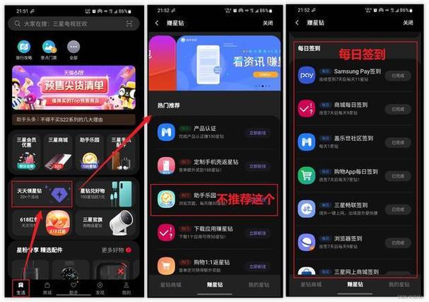 三星手机设置电池电量在哪里