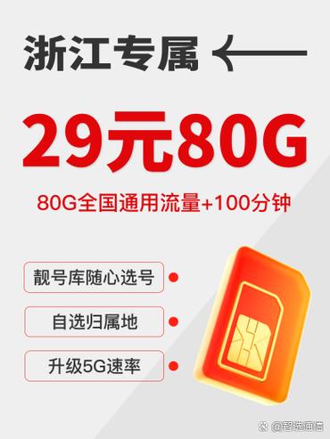 流量被锁了怎么开启