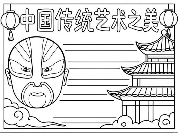 传统文化绘画100张简单