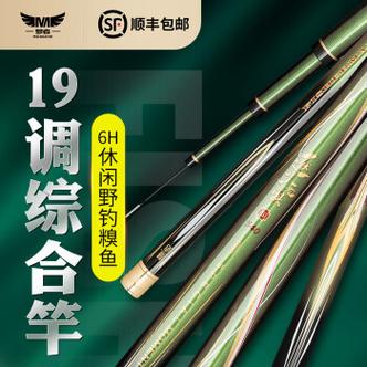 梦者鱼竿属于什么档次