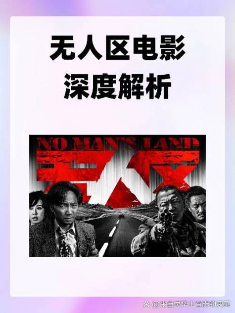 大量的国产电影没人看为啥