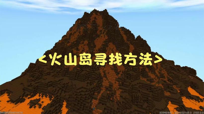 火山小视频怎么拍迷你世界