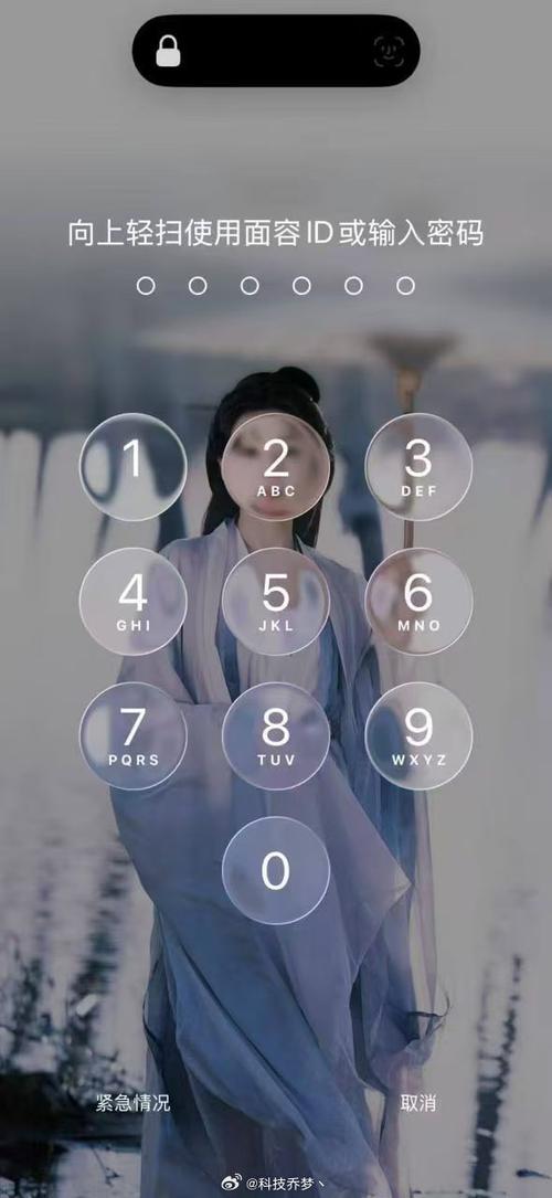 手机密码锁屏软件
