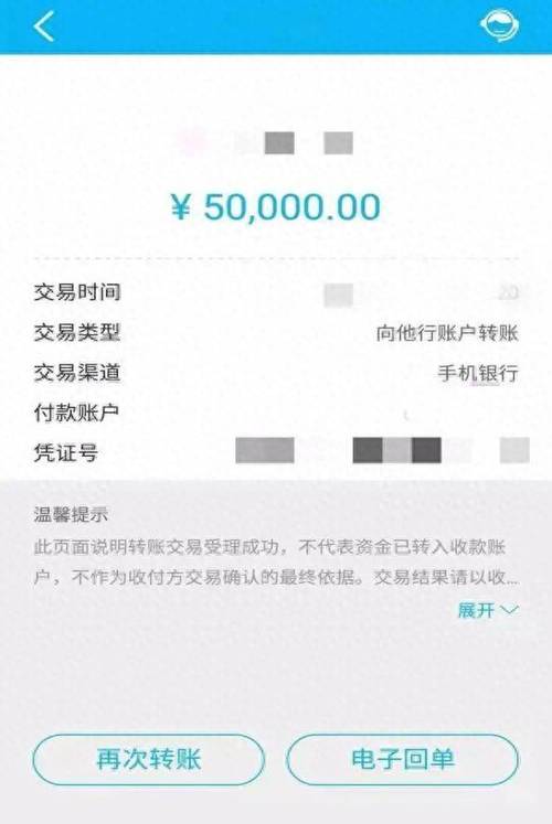 个人银行卡可以给公司账户转账吗