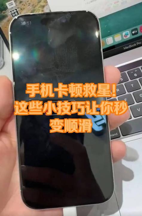 手机屏幕不滑怎么办