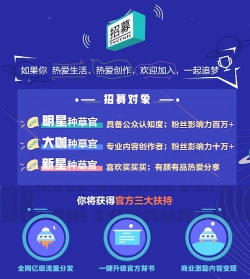 抖赚钱达人种草
