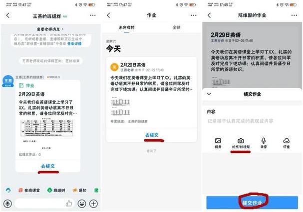 钉钉的次数限制