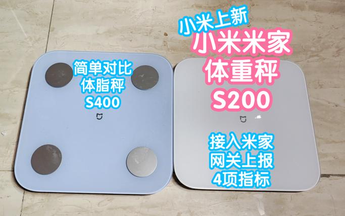 小米体脂秤如何连接米家