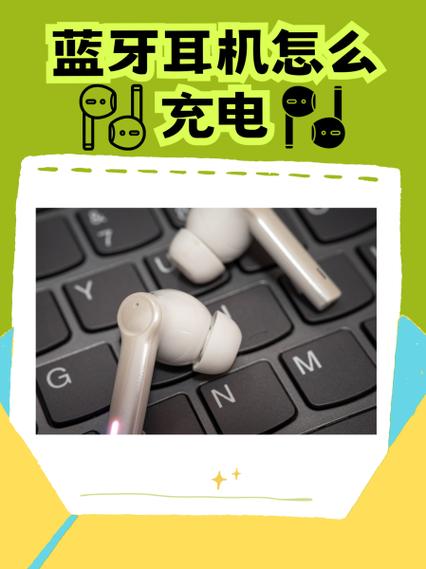 inpods12蓝牙耳机用法怎么充电图标