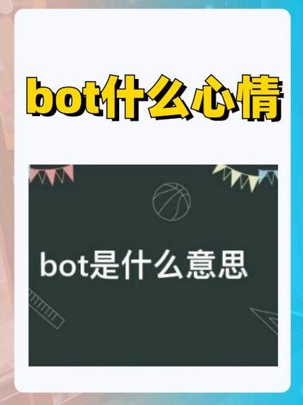 网络用语你是ju