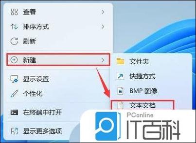 快捷文件打开方法缩略图