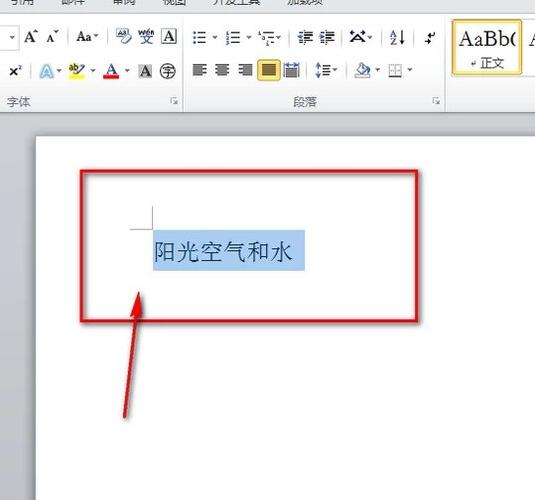 word打字怎么顶到头