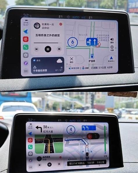 安卓系统有carplay吗