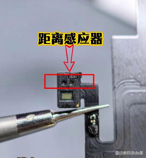 oppo关闭距离感应器的方法