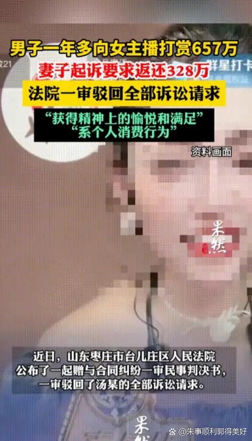 直播打赏的钱主播能拿到多少