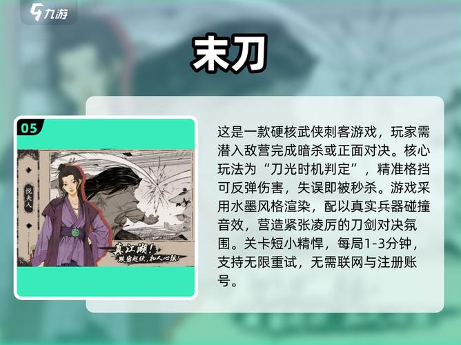 不用华为账号登录的游戏有哪些