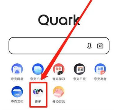 红米手机怎么修改默认浏览器