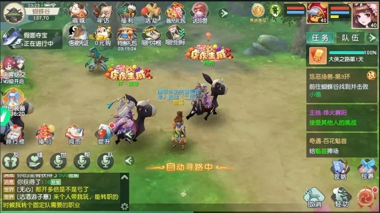 神雕侠侣2河神的请求怎么触发