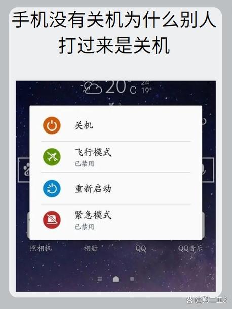呼叫转移了别人打电话自己知道吗