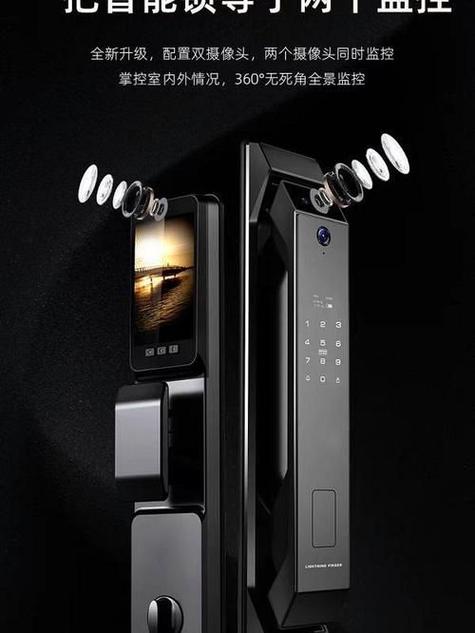 什么牌子智能门锁质量比较好