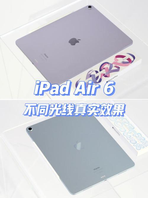 ipad屏幕颜色变淡