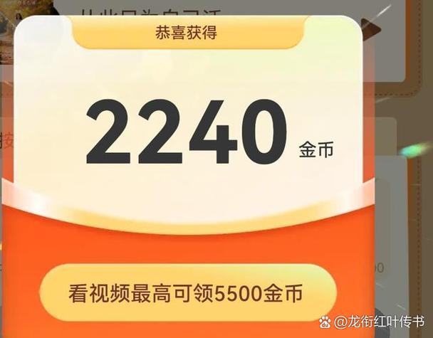 看抖音极速版为什么没有金币