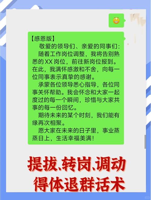 怎样从群里彻底退出