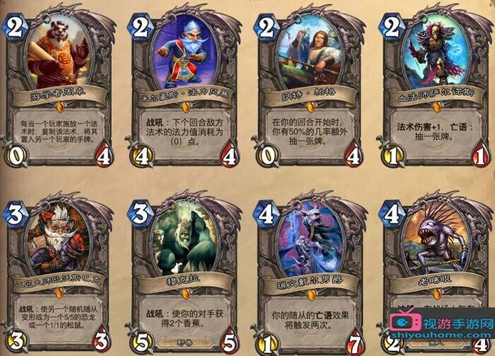 炉石传说全部橙卡列表游戏截图
