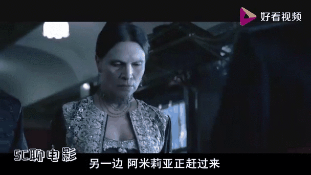 阿米莉亚在哪