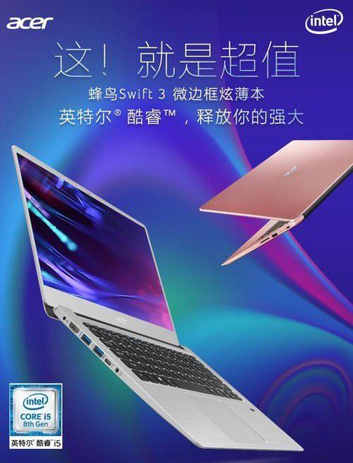 蜂鸟骑士平台怎么卡下线