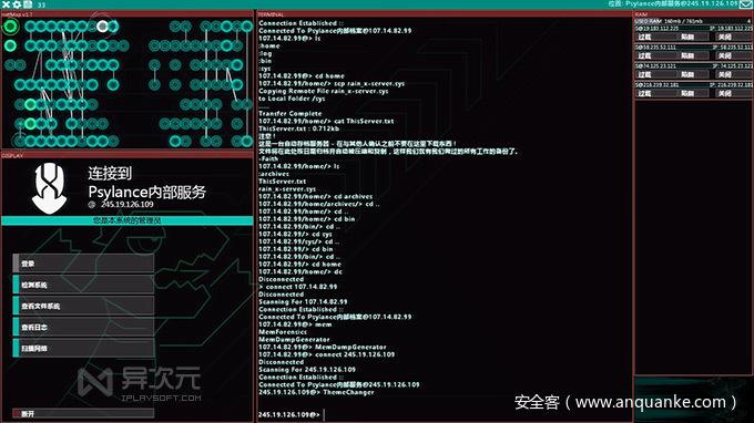 hacknet免费版