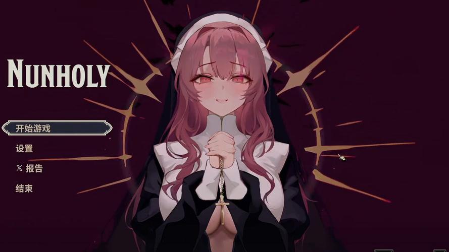 outwitt模组变成修女MOD