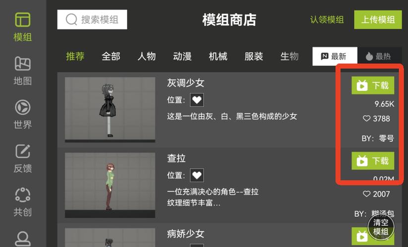 甜瓜游乐场7723老版本汉化