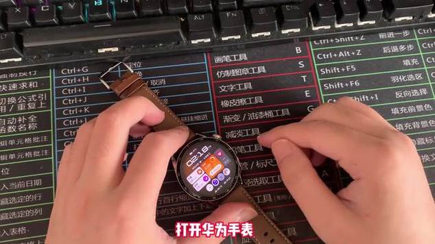 电子手表寿命一般几年