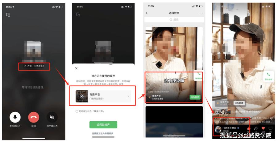 视频号投流入口在哪
