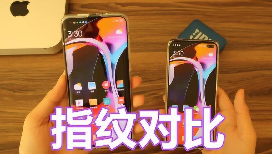 小米10屏下指纹是哪一种技术