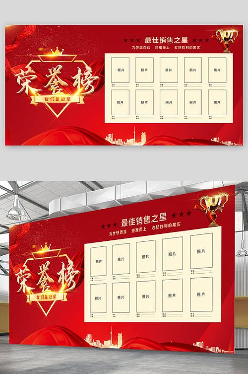 销售之星评语简短