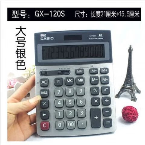 卡西欧计算器可以太阳能充电吗游戏截图