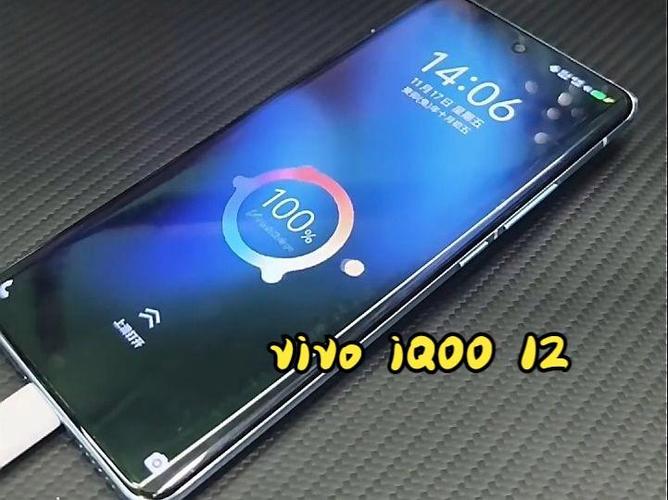 iqoo充电提示音
