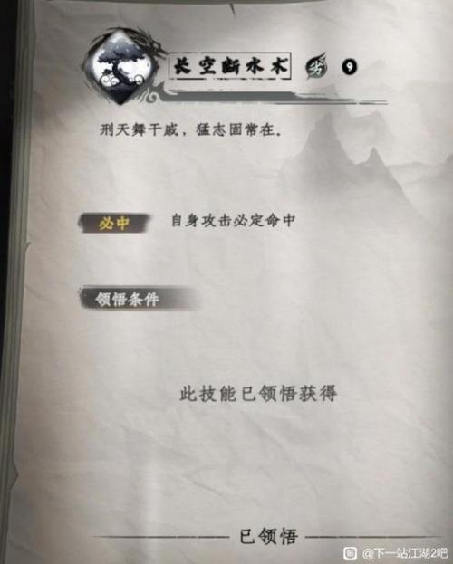 画江湖之灵主人物缩略图